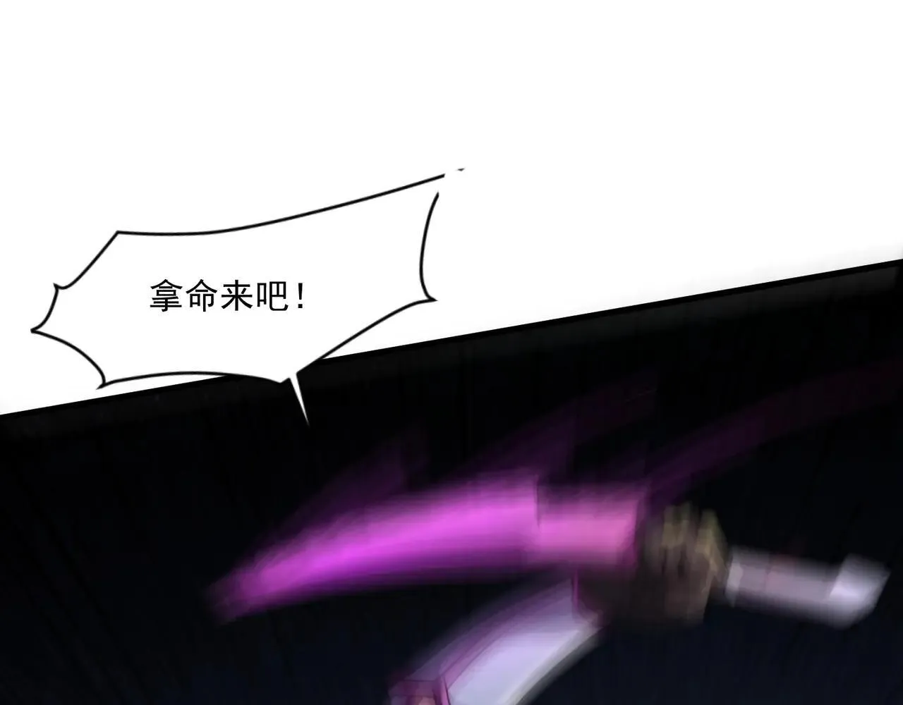 第152话 主角团再添新人？！51