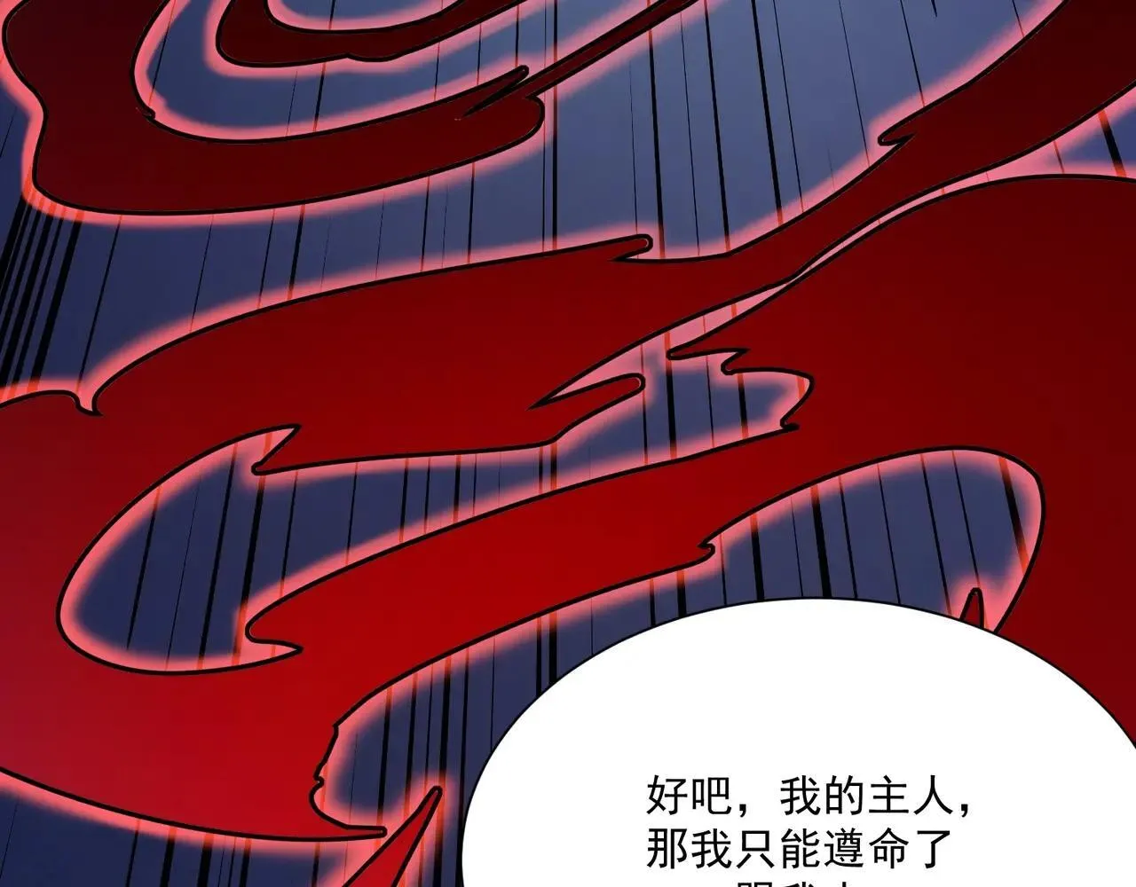 第151话 精灵之地！危机四伏！93