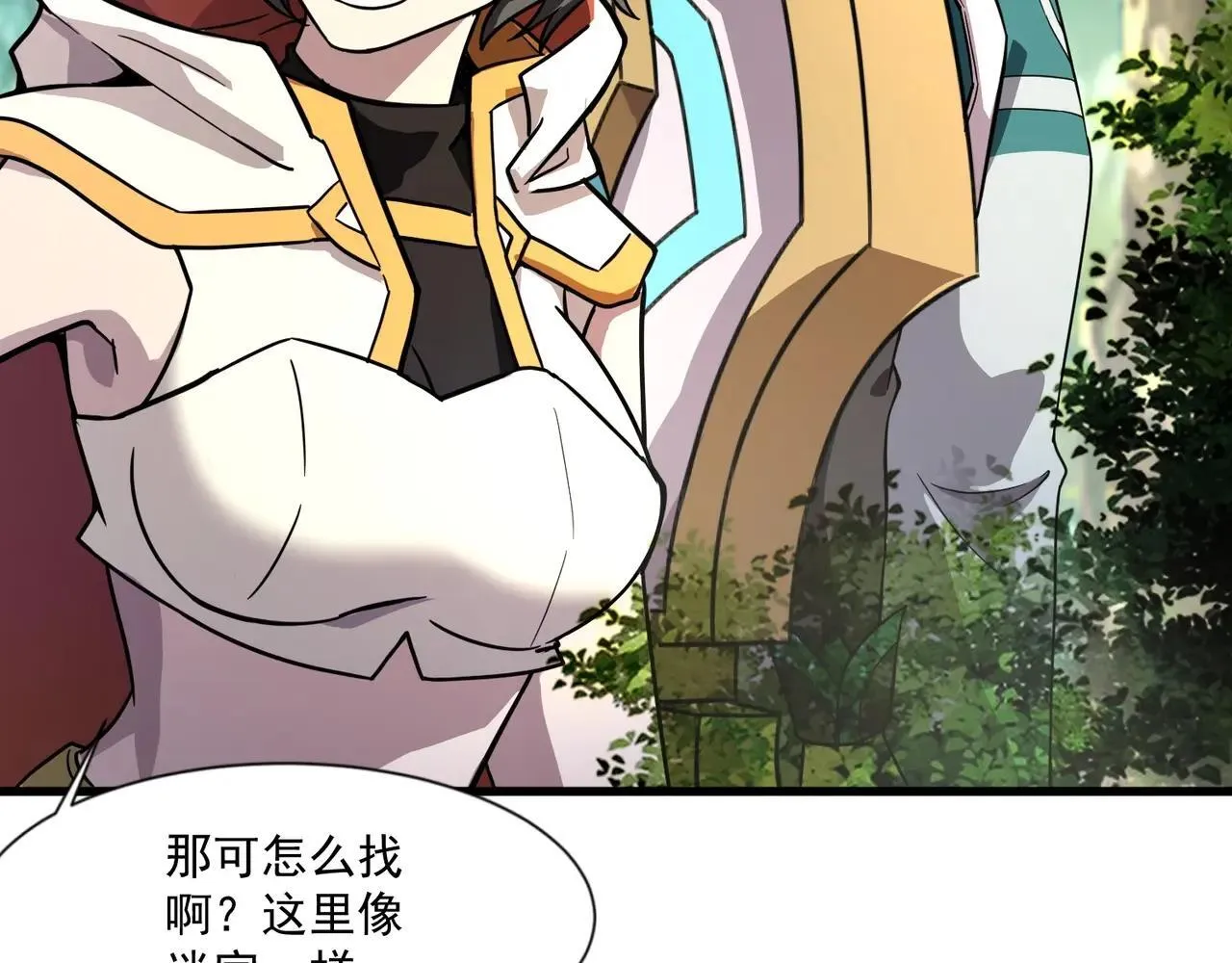 第151话 精灵之地！危机四伏！52