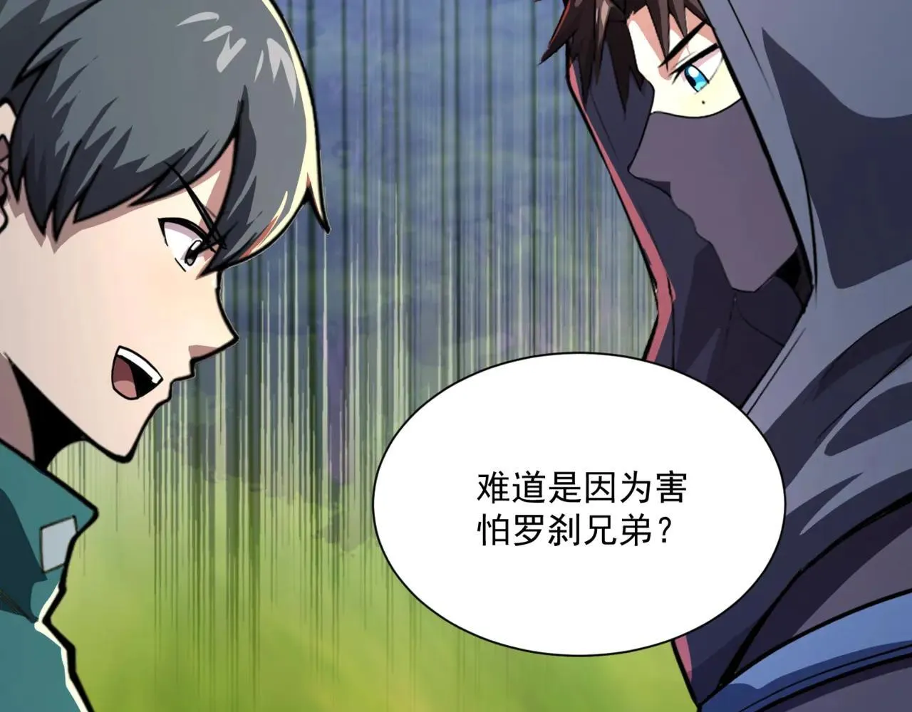 第154话 精灵王座前，炮灰先上！1