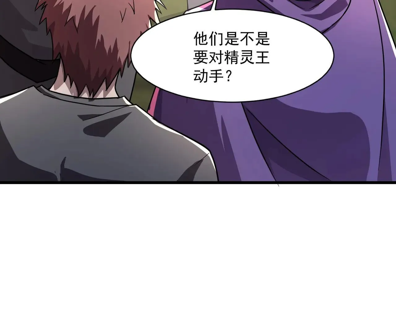 第154话 精灵王座前，炮灰先上！22