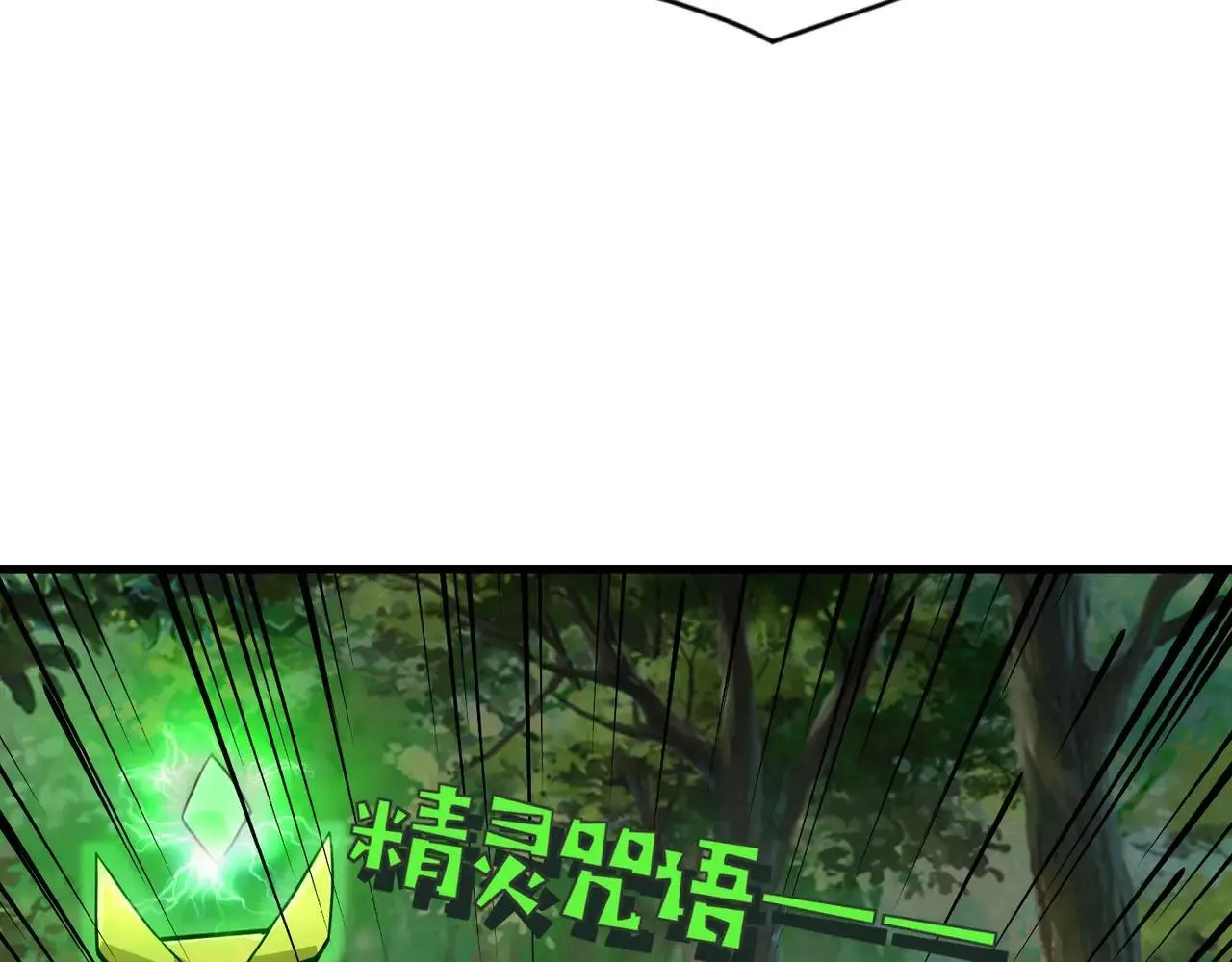 第152话 主角团再添新人？！95