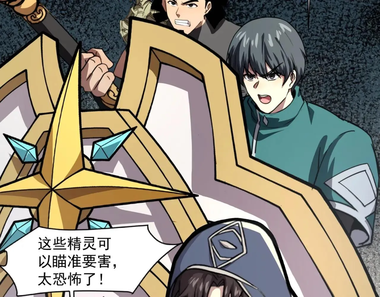 第151话 精灵之地！危机四伏！126