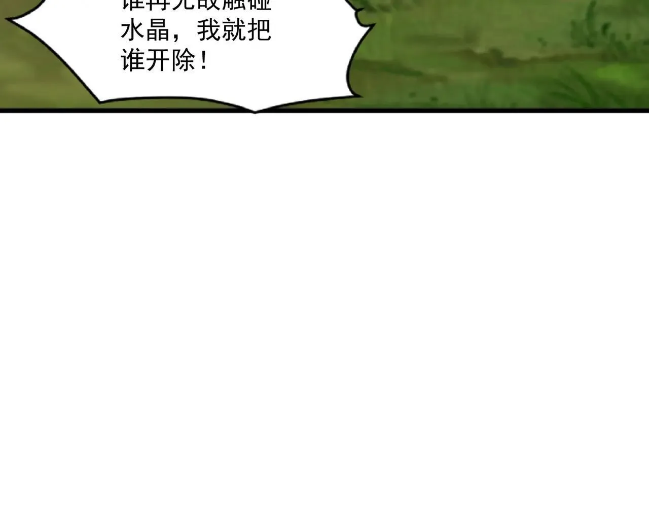 第154话 精灵王座前，炮灰先上！52