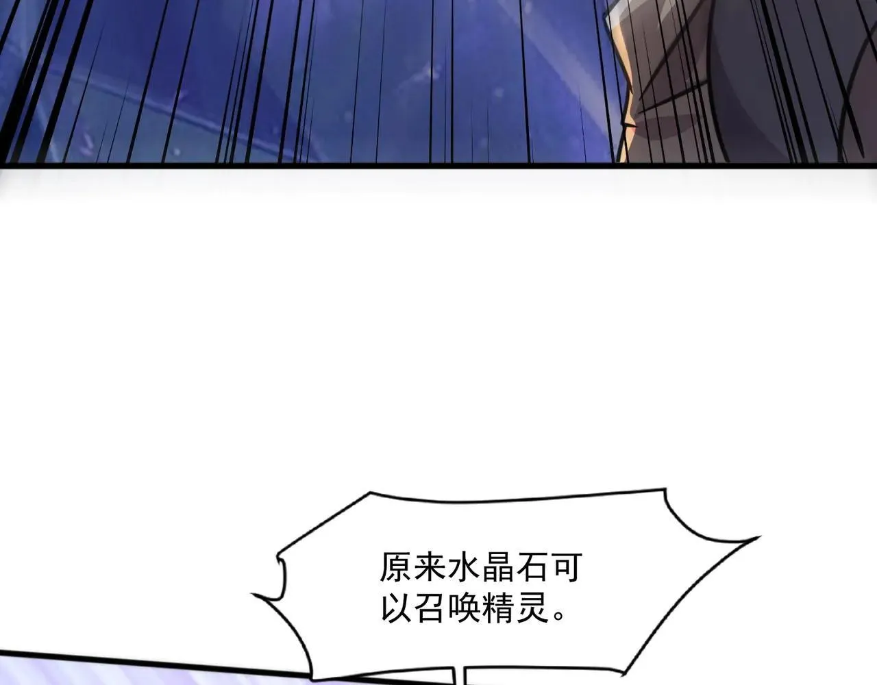 第154话 精灵王座前，炮灰先上！46