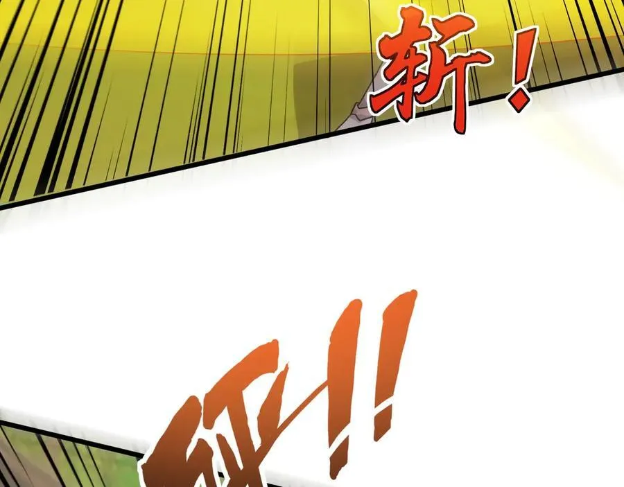 第153话 罗刹来了？到底谁才是猎物？37