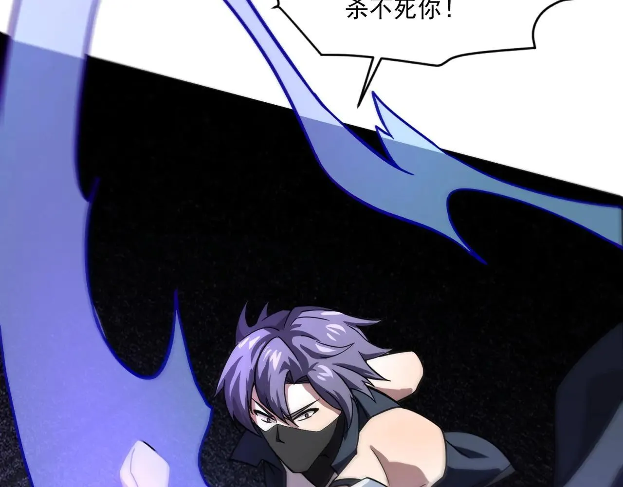 第152话 主角团再添新人？！39