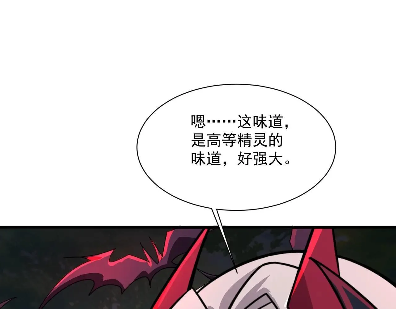 第151话 精灵之地！危机四伏！88