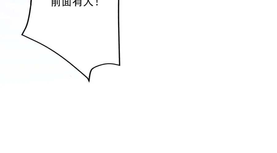 第153话 罗刹来了？到底谁才是猎物？107
