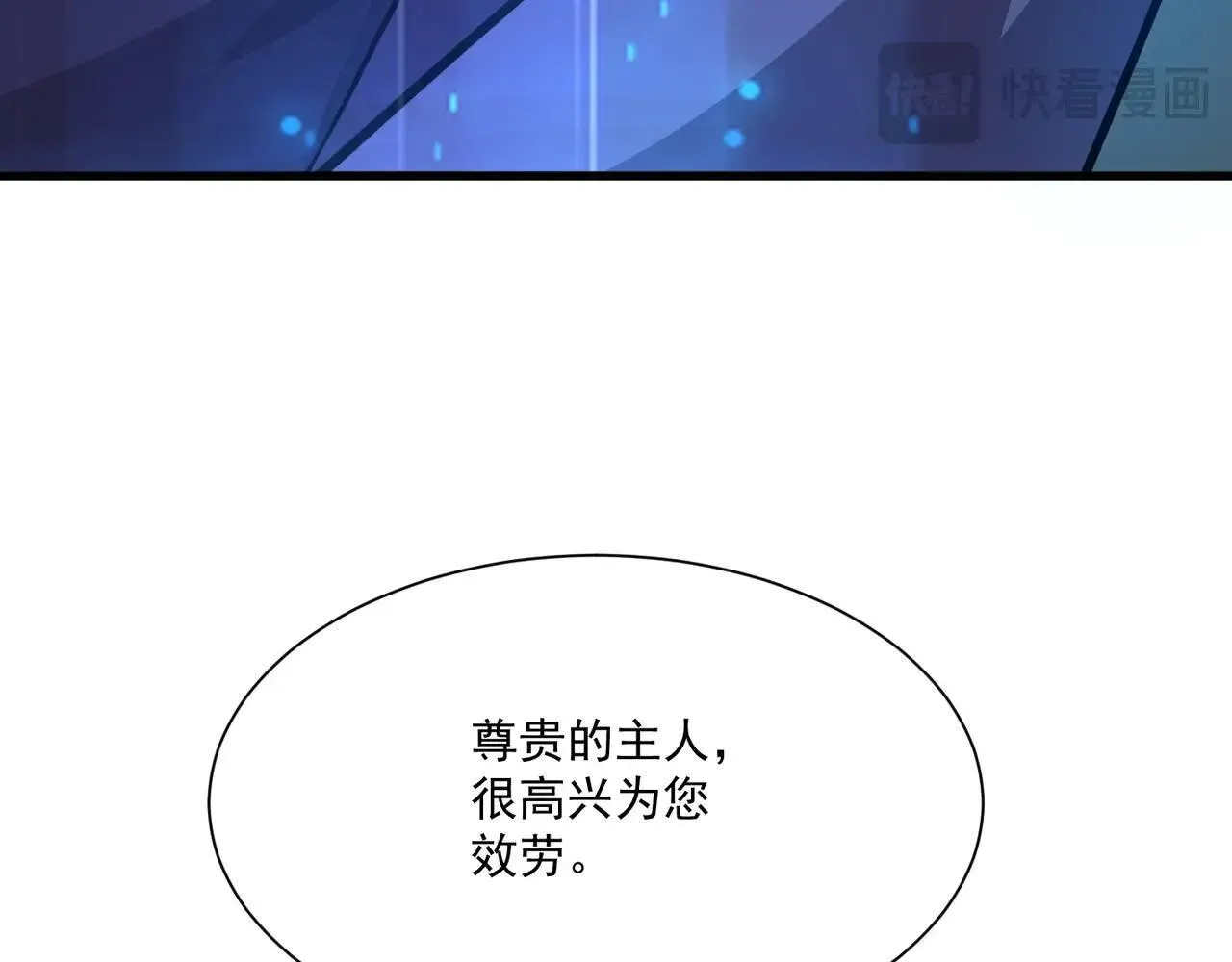 第151话 精灵之地！危机四伏！78