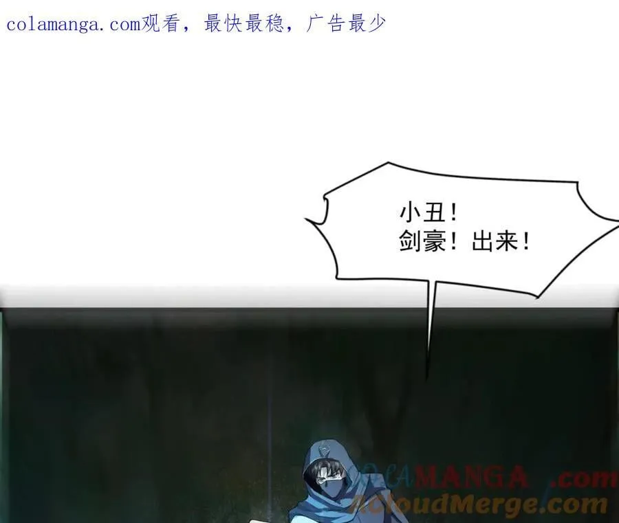 第153话 罗刹来了？到底谁才是猎物？0