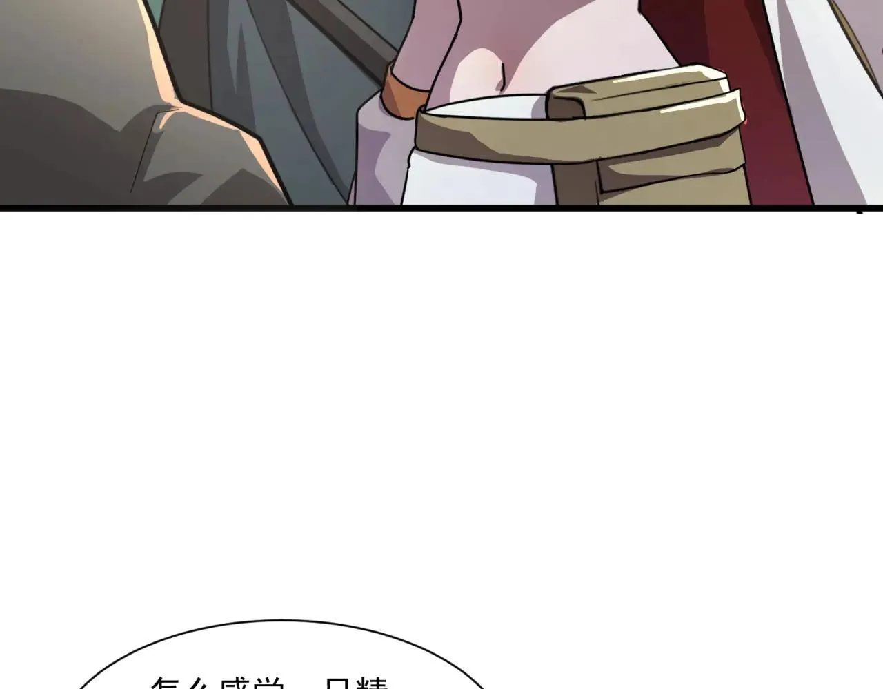 第152话 主角团再添新人？！6