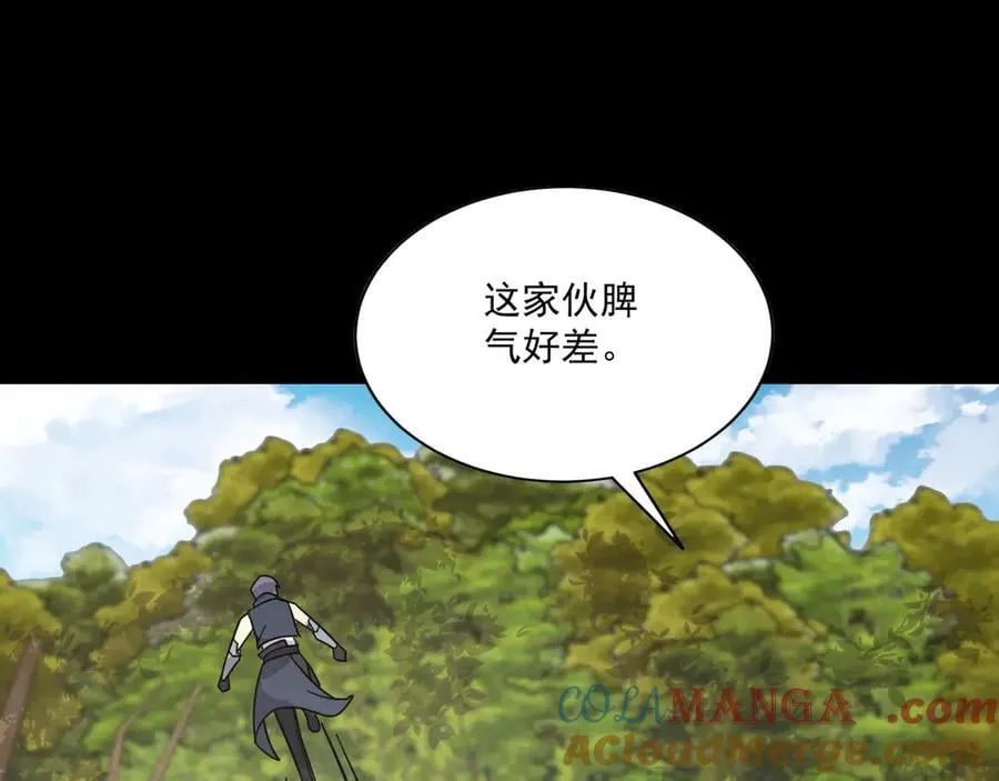 第153话 罗刹来了？到底谁才是猎物？96