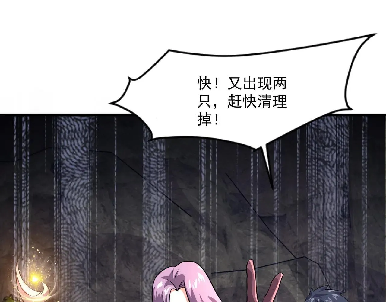 第154话 精灵王座前，炮灰先上！49