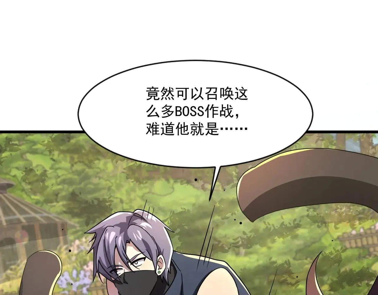 第152话 主角团再添新人？！138