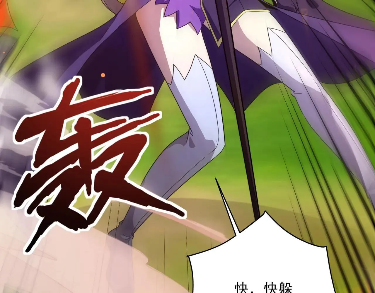 第154话 精灵王座前，炮灰先上！103