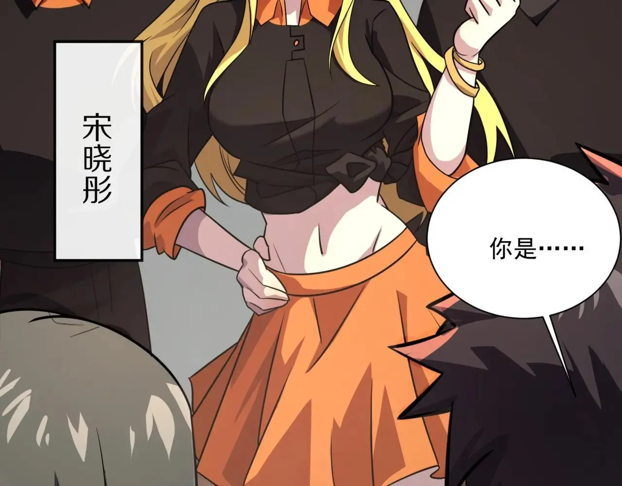 第151话 精灵之地！危机四伏！16