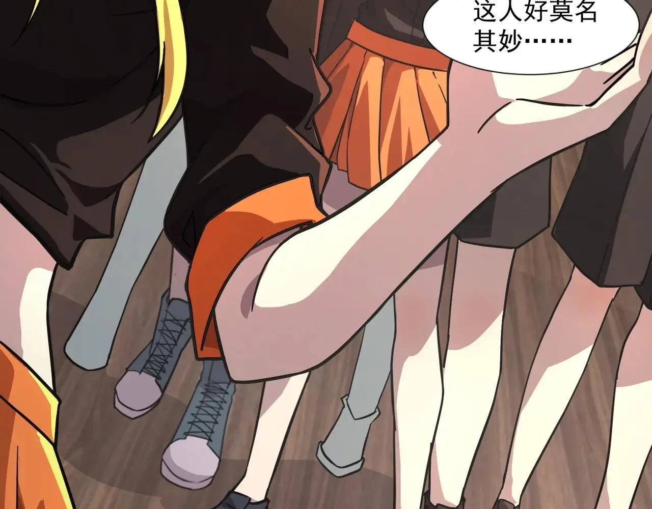 第151话 精灵之地！危机四伏！25