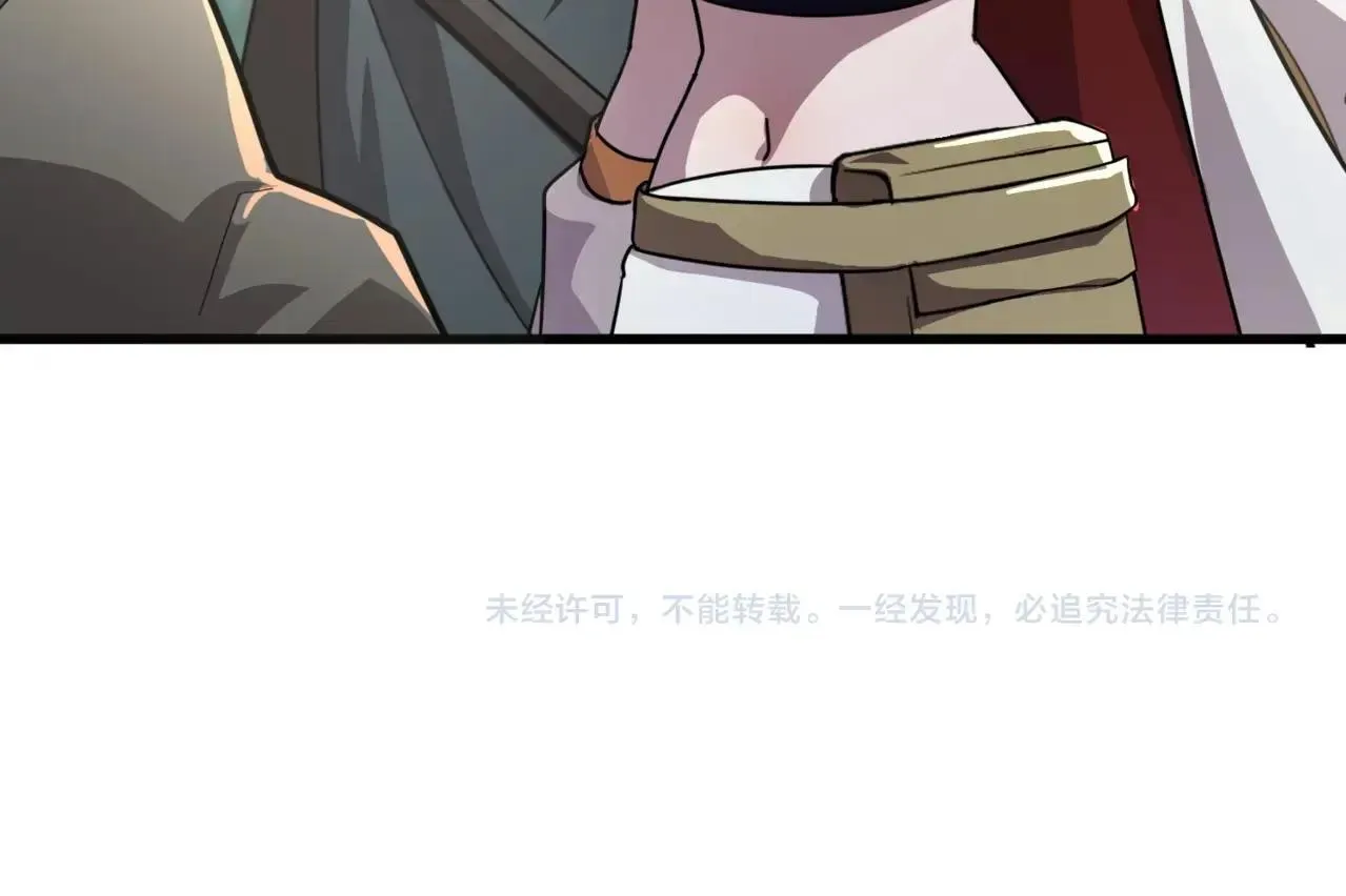 第151话 精灵之地！危机四伏！141
