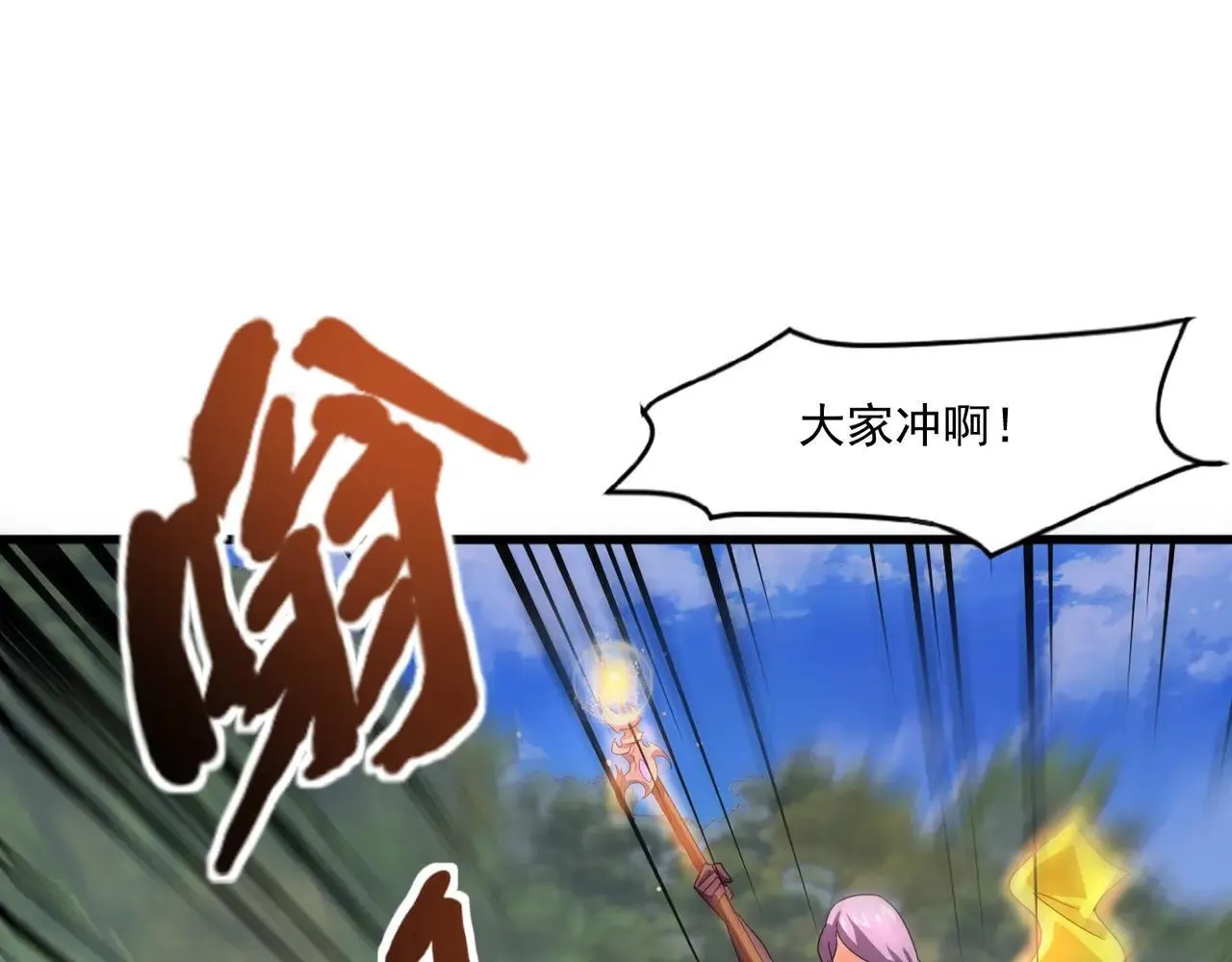 第154话 精灵王座前，炮灰先上！127