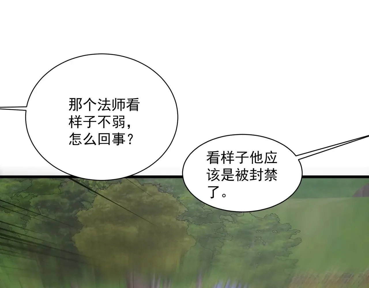 第151话 精灵之地！危机四伏！105