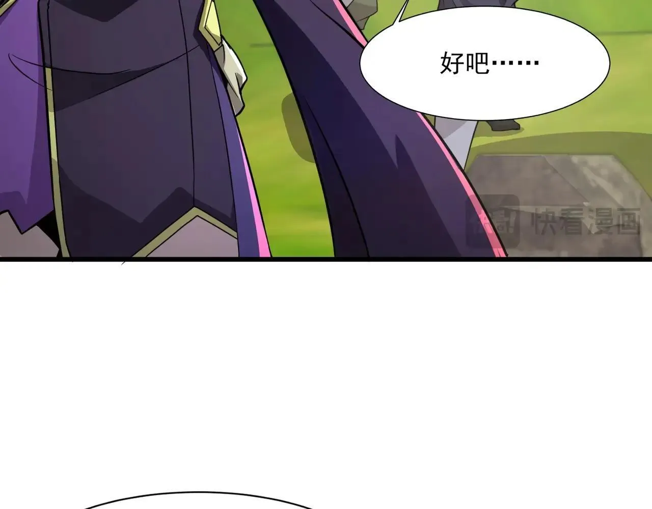 第154话 精灵王座前，炮灰先上！60