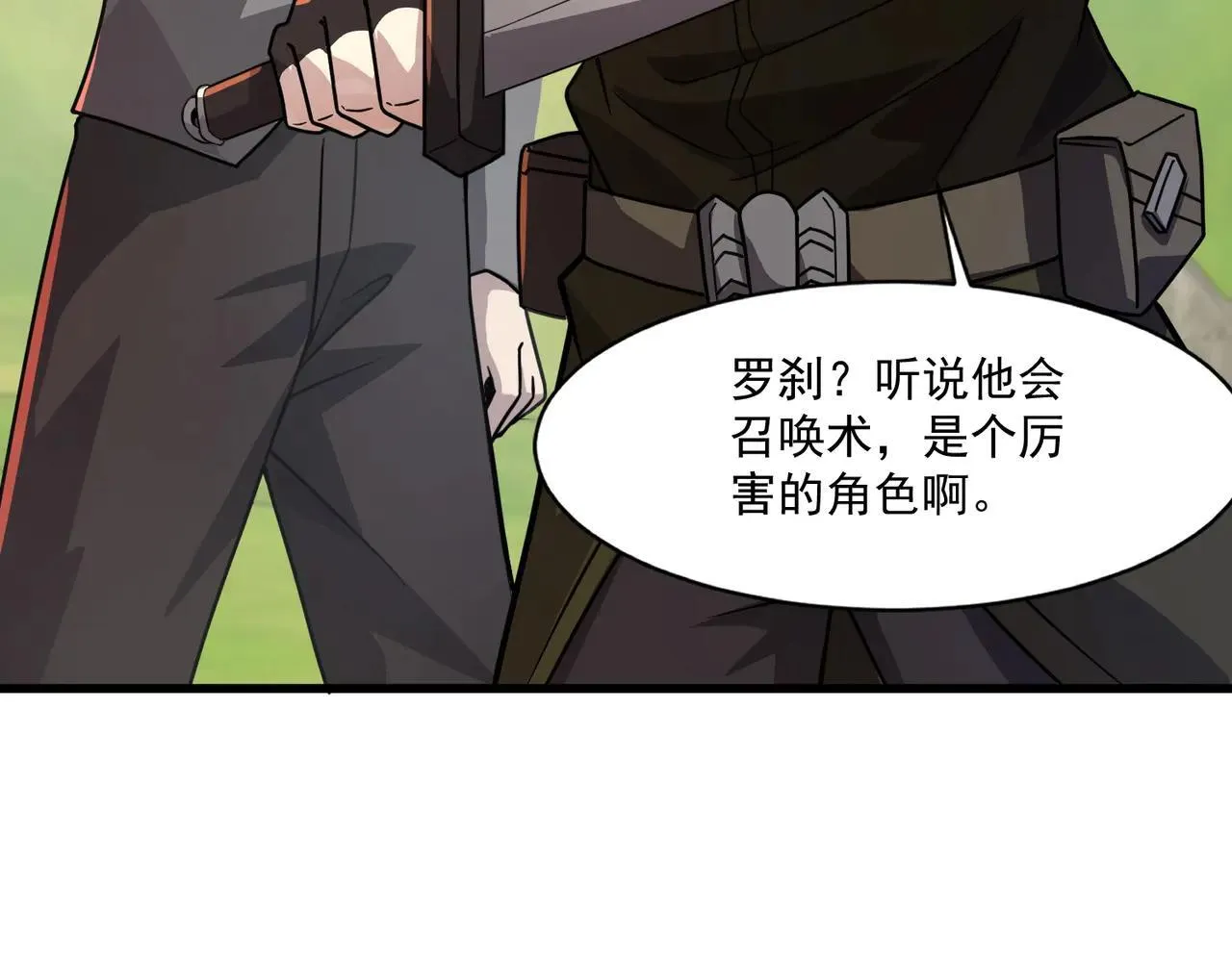 第154话 精灵王座前，炮灰先上！18