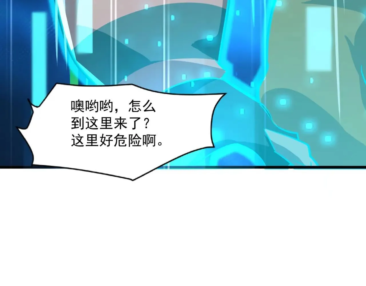 第151话 精灵之地！危机四伏！134