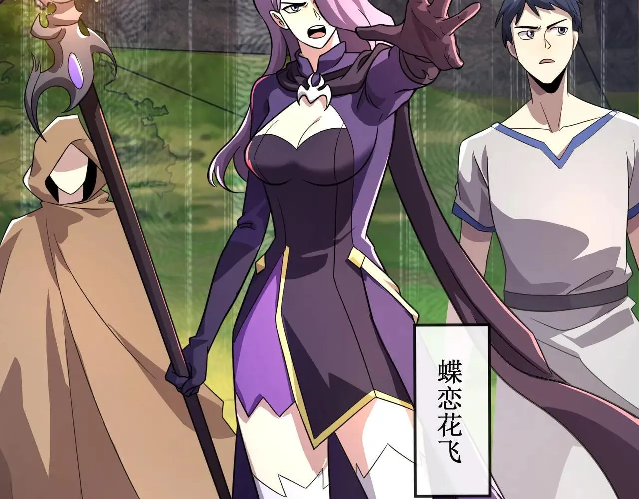 第154话 精灵王座前，炮灰先上！50