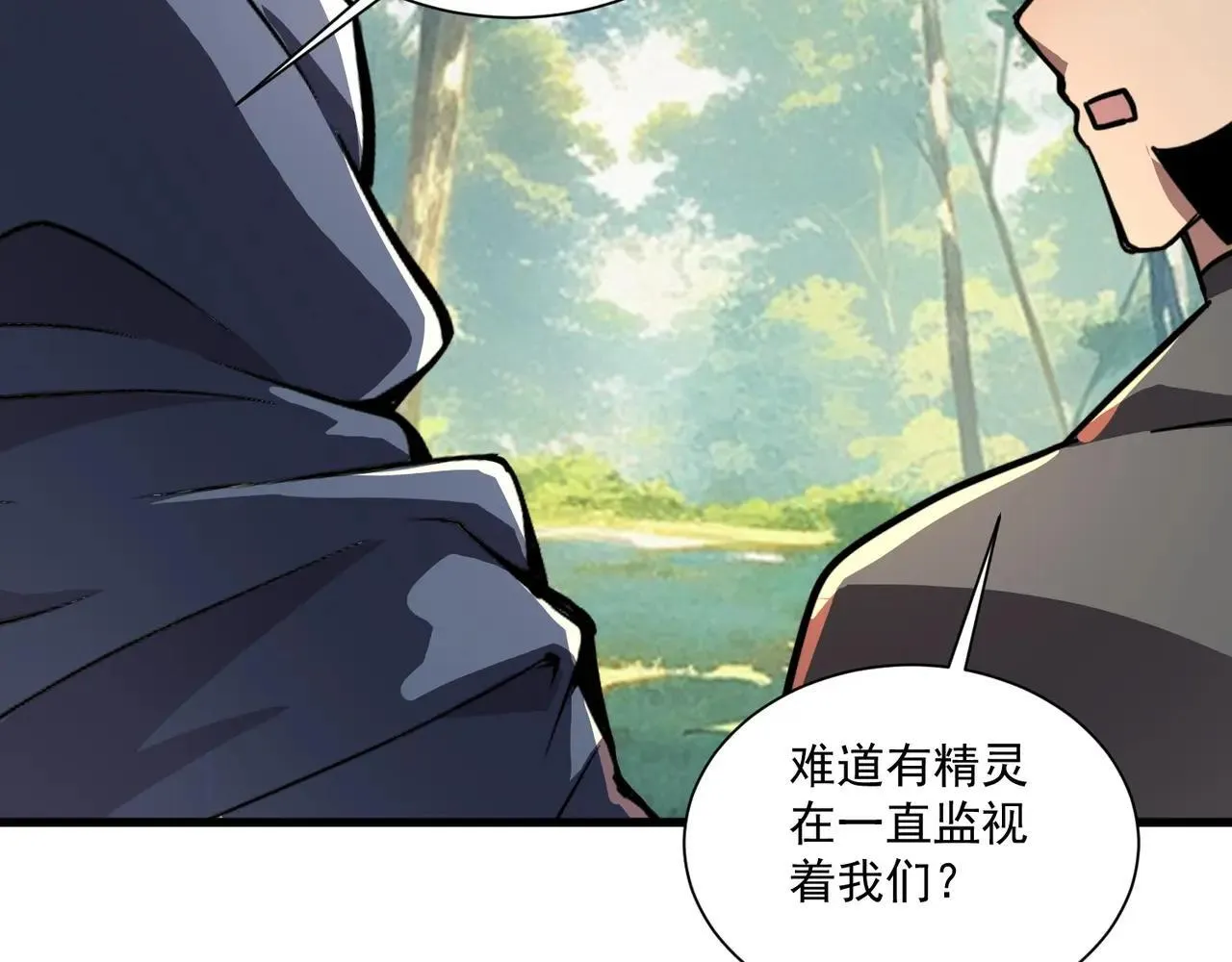第151话 精灵之地！危机四伏！74