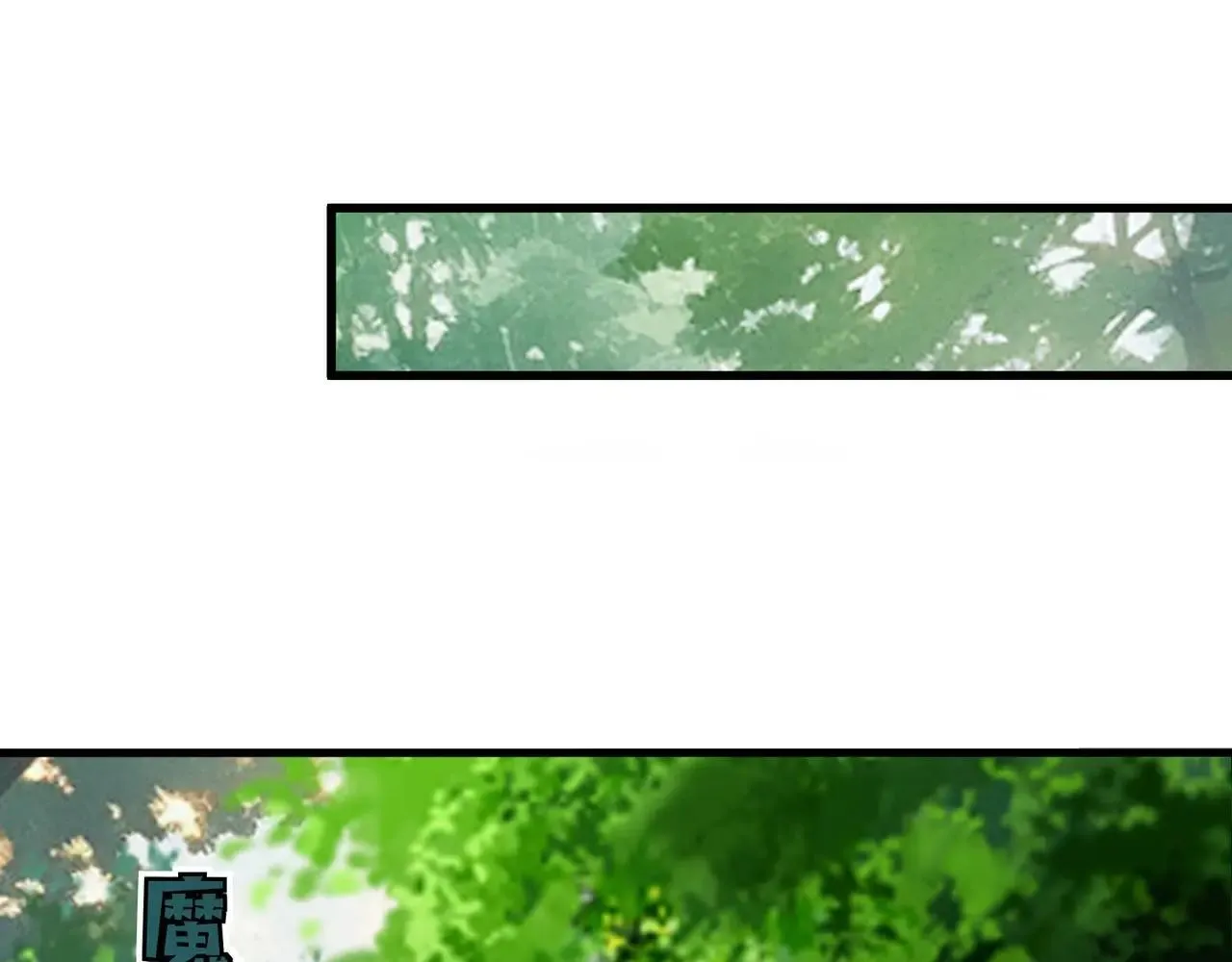 第151话 精灵之地！危机四伏！31