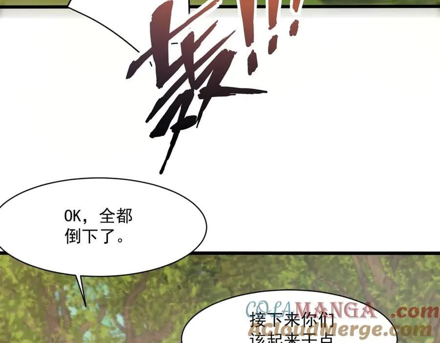 第153话 罗刹来了？到底谁才是猎物？52