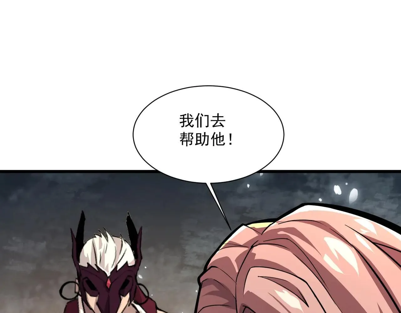 第152话 主角团再添新人？！32