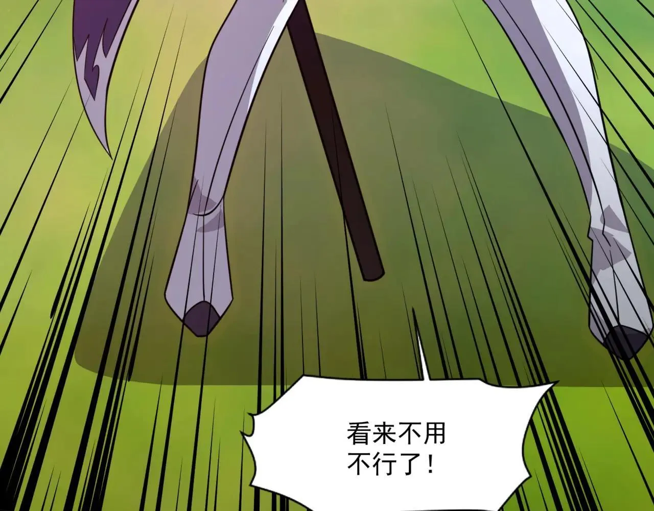第154话 精灵王座前，炮灰先上！121