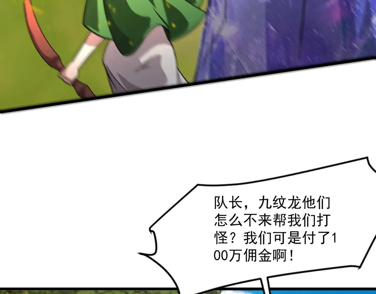 第154话 精灵王座前，炮灰先上！57