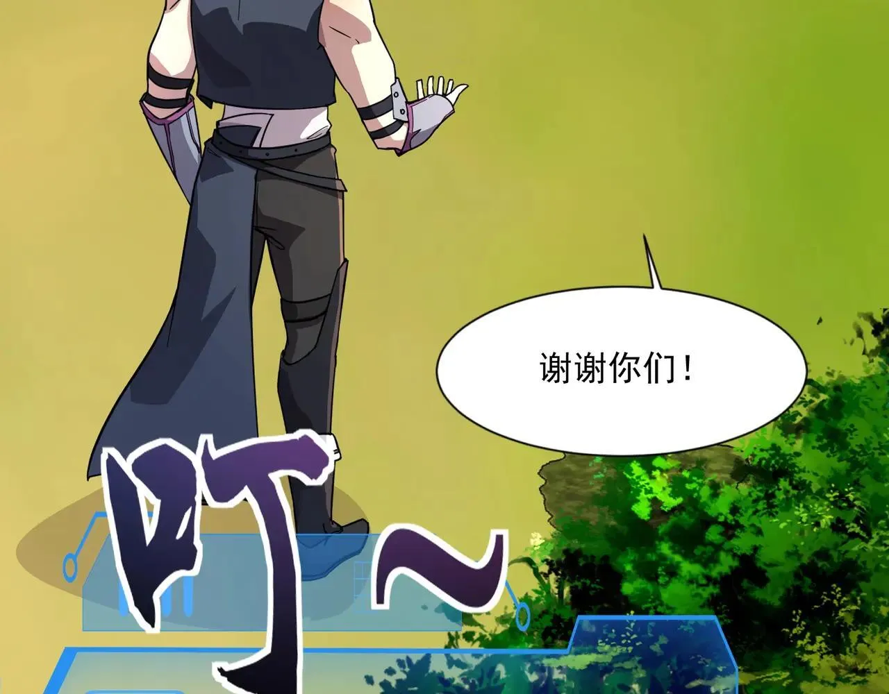 第152话 主角团再添新人？！71