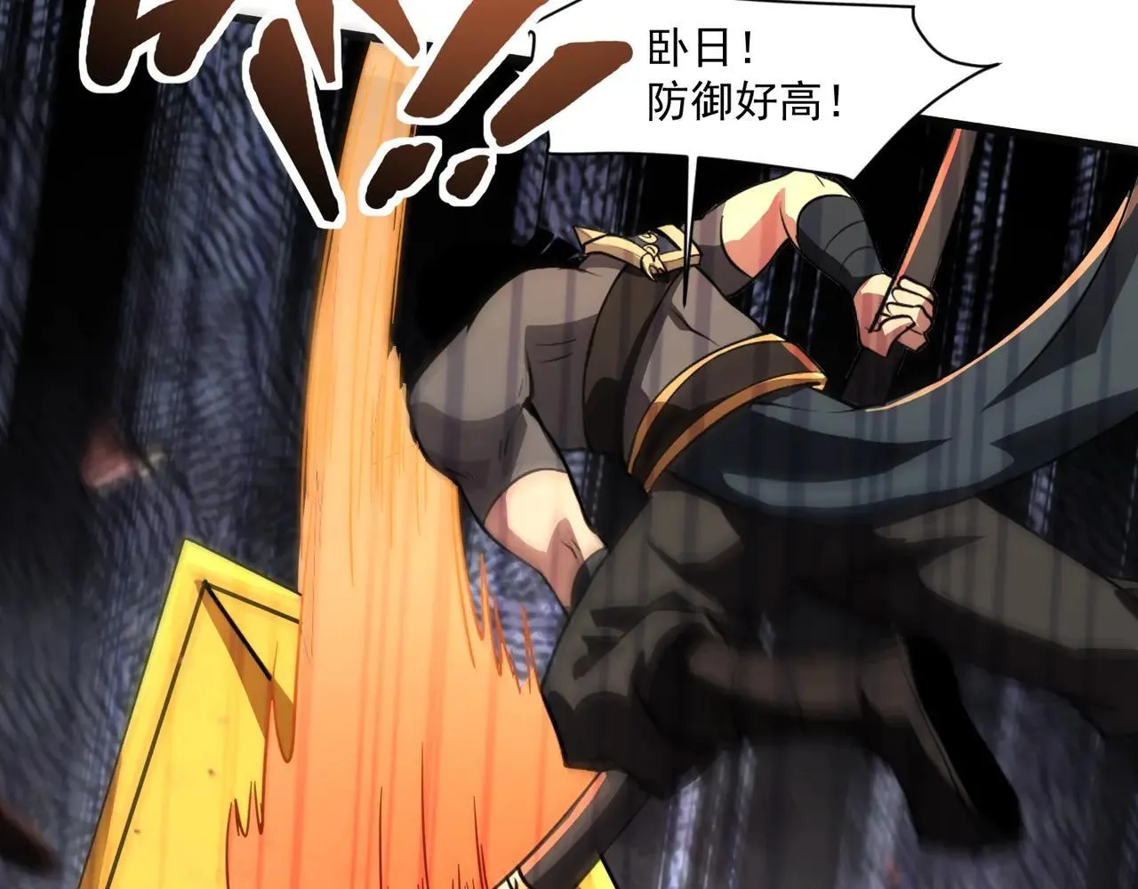 第152话 主角团再添新人？！130