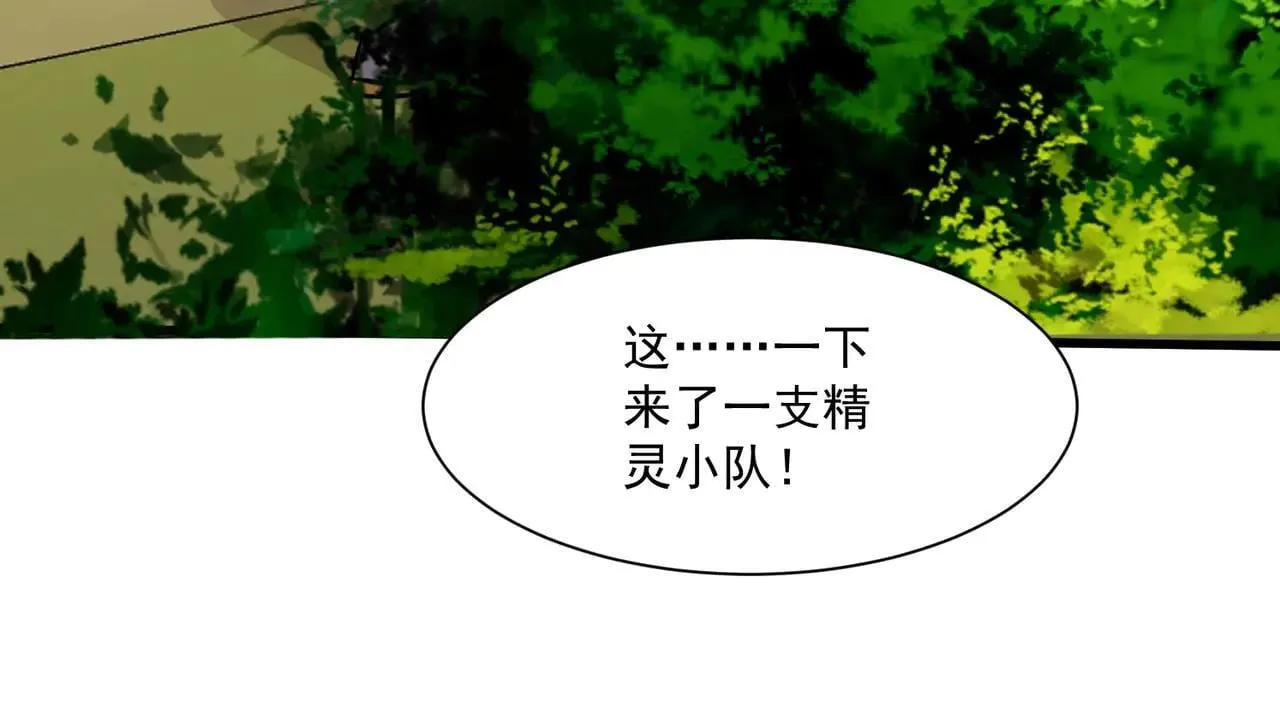 第152话 主角团再添新人？！86