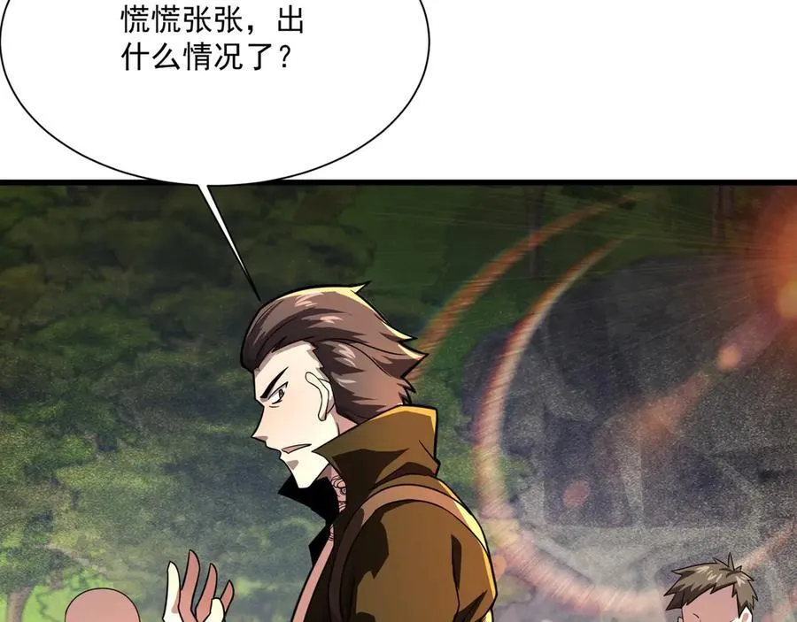 第153话 罗刹来了？到底谁才是猎物？134