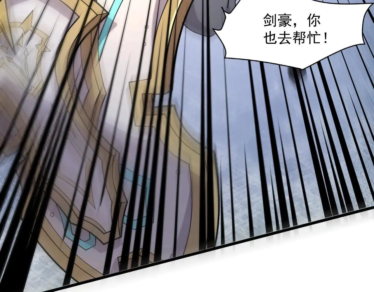 第152话 主角团再添新人？！23