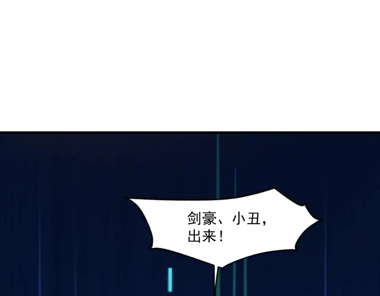 第151话 精灵之地！危机四伏！129