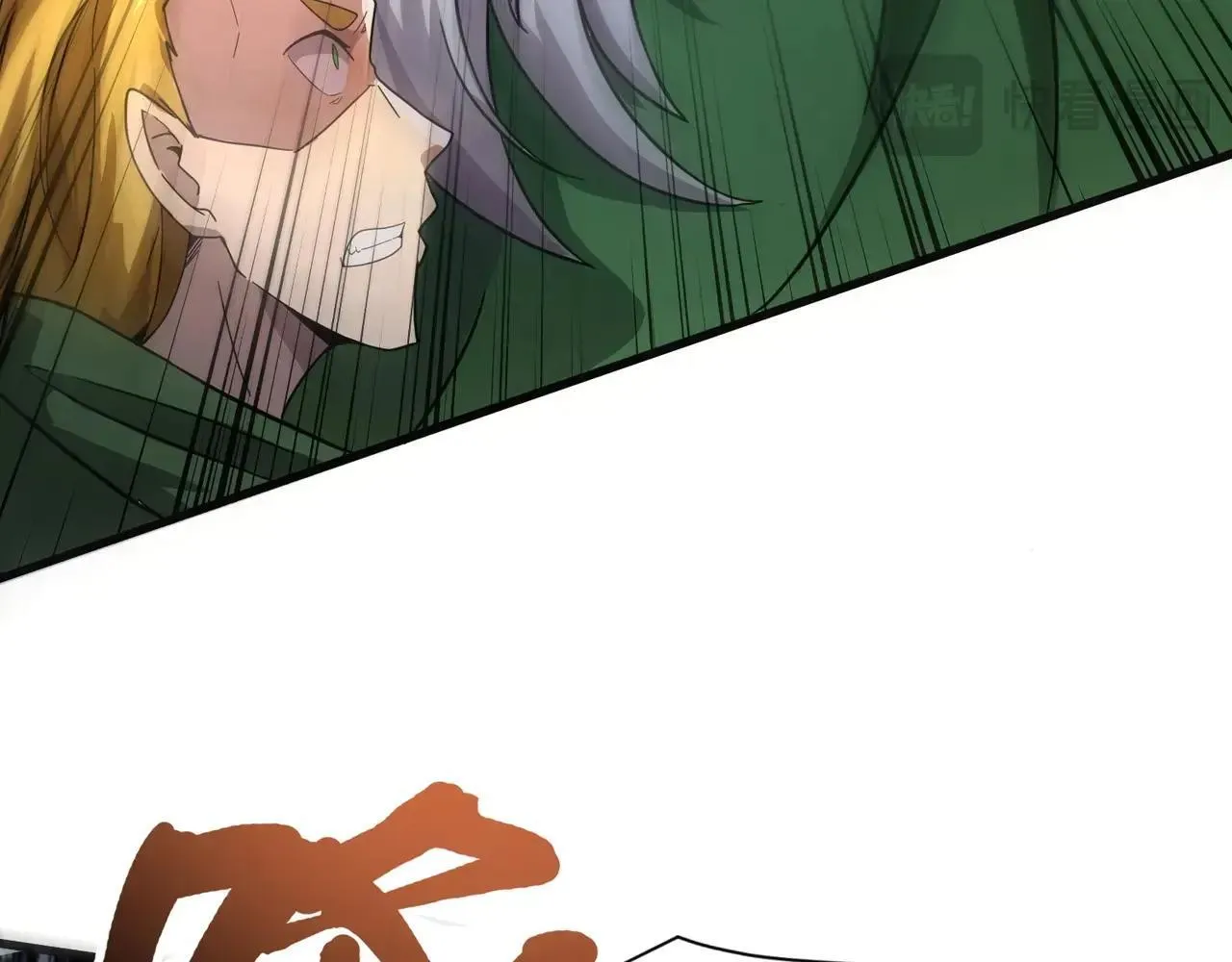 第152话 主角团再添新人？！129