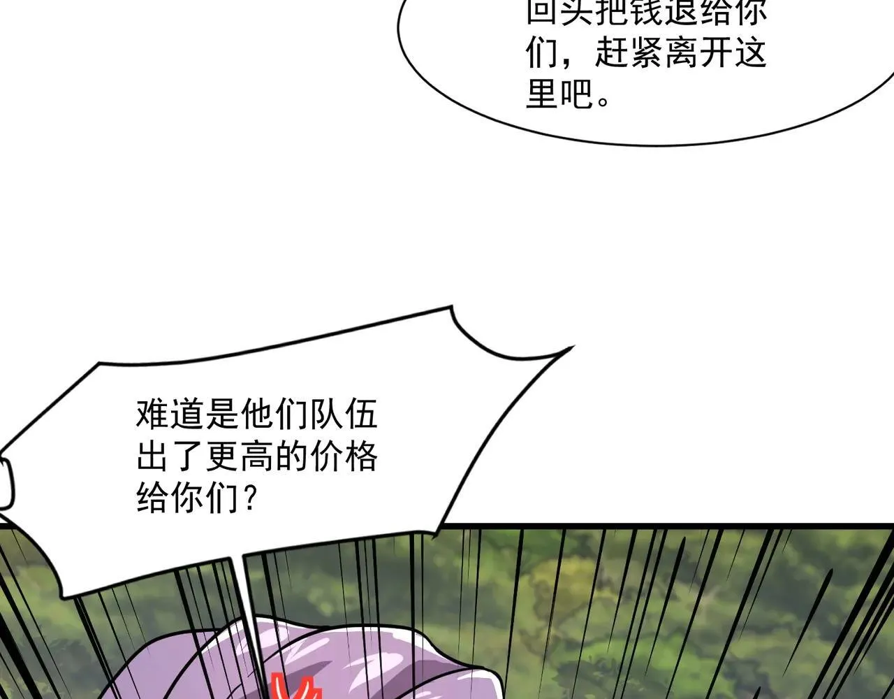 第154话 精灵王座前，炮灰先上！66