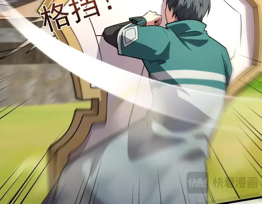第153话 罗刹来了？到底谁才是猎物？39