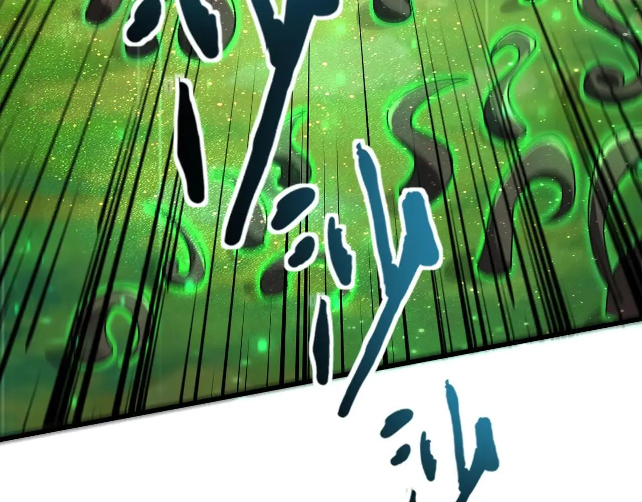 第152话 主角团再添新人？！101