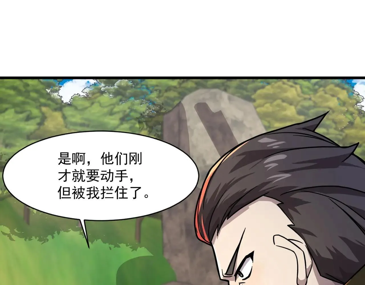 第154话 精灵王座前，炮灰先上！23