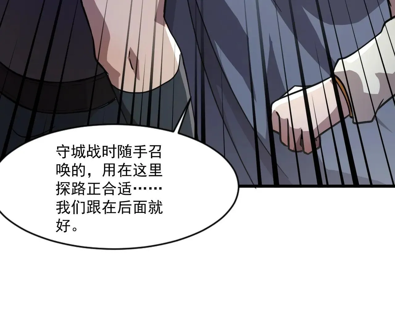 第151话 精灵之地！危机四伏！67