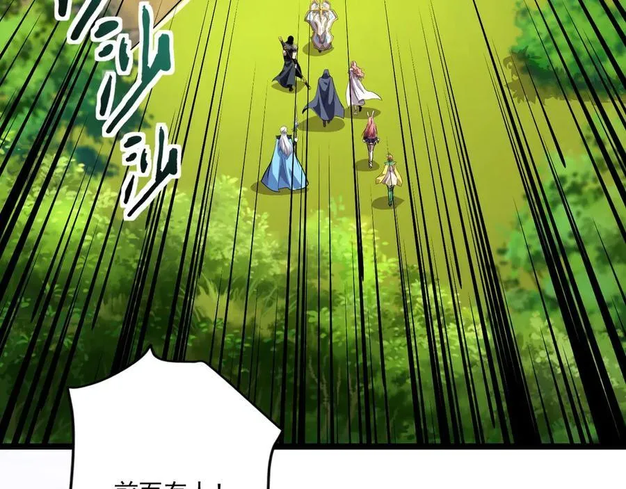 第153话 罗刹来了？到底谁才是猎物？106