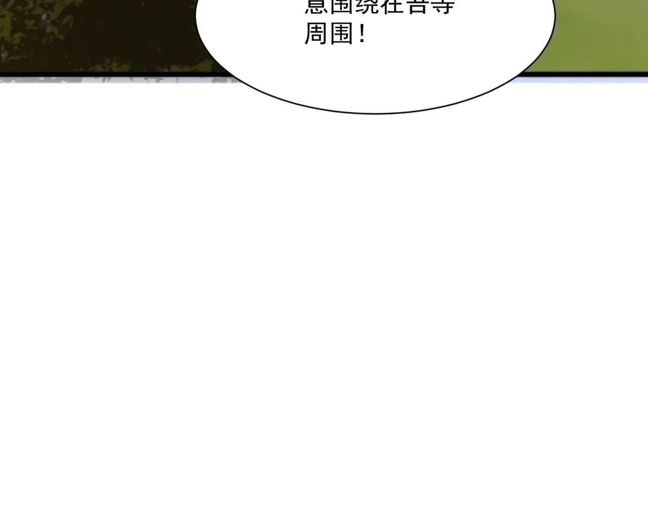 第152话 主角团再添新人？！10