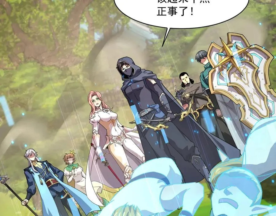 第153话 罗刹来了？到底谁才是猎物？53